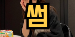 좋아하는 이성에게 연락 오는 꿈