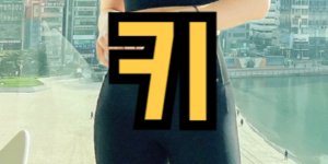 키 커지는 꿈해몽